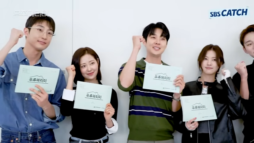 최우식-정소민-우주메리미-출연진