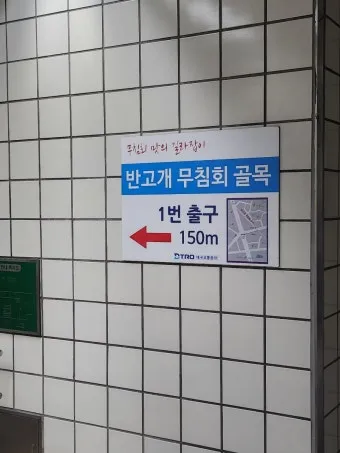 대구서부정류장 시간표 예매 조회 실시간 안내_3