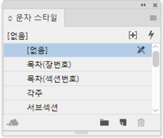 편집패널33