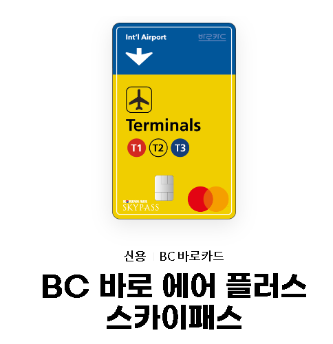 2024년 9월 재산세 납부 카드 혜택 기간 유의사항 납부 방법 신청