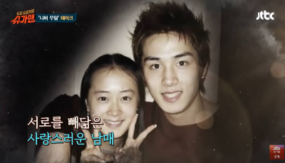 가수 죠앤과 친오빠 이승현