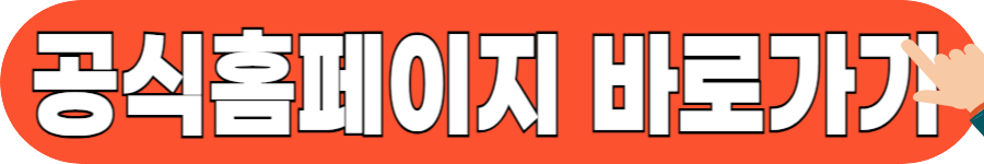 문화누리카드 신청기간