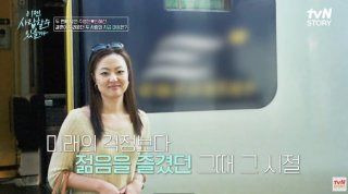 신혜선 변호사 법조 경력