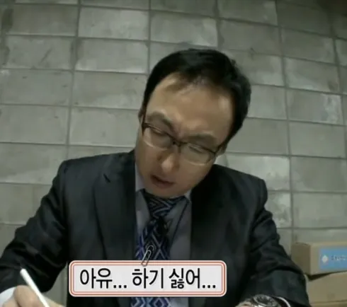 무한도전 20주년 달력