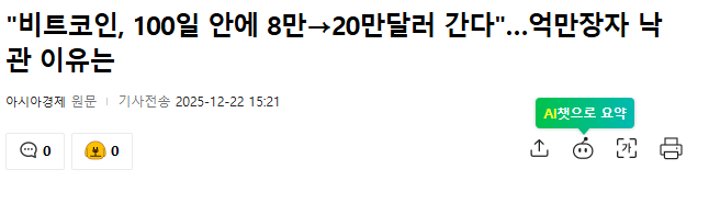 기사출처 : 아시아경제