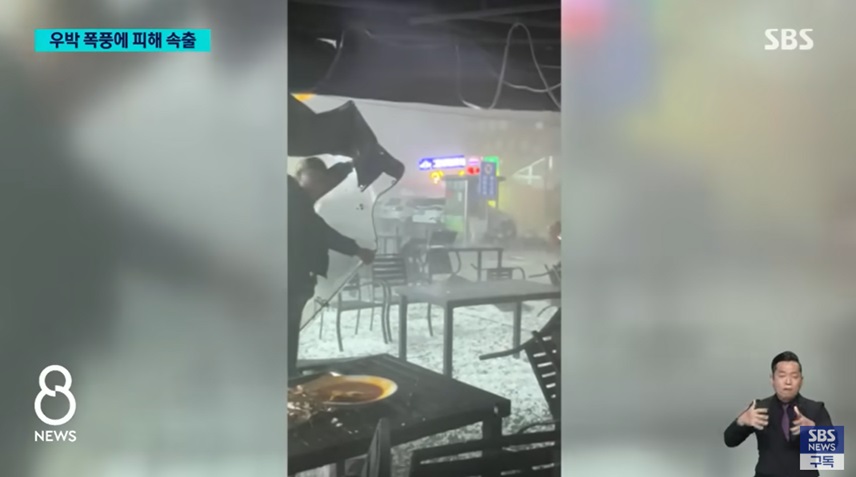 중국 중부 지역 우박 피해 상황