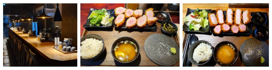 카츠오모이 야당동점