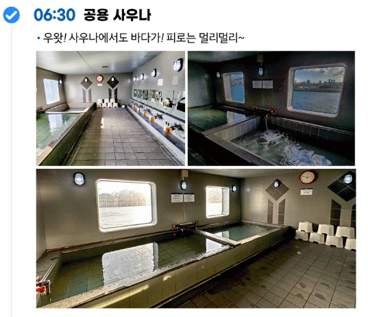 진해 군항제 원나잇크루즈