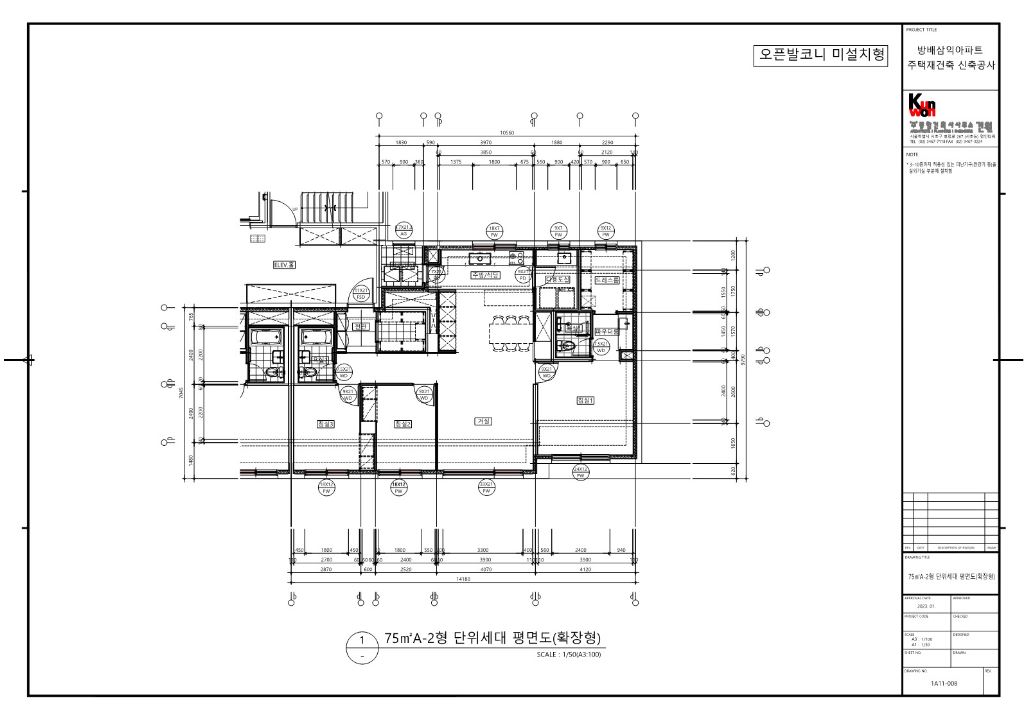 아크로 리츠 카운티 75A-2 확장