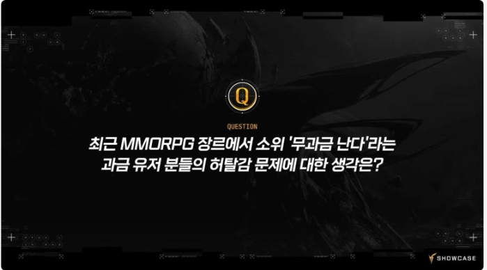 RF온라인 넥스트와 관련된 사진