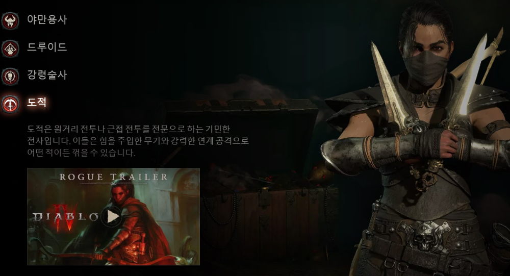 디아블로4 사전예약 시작 기대해도 될까? - undefined - 직업 디아블로4 사전예약 시작 기대해도 될까? - undefined - 직업