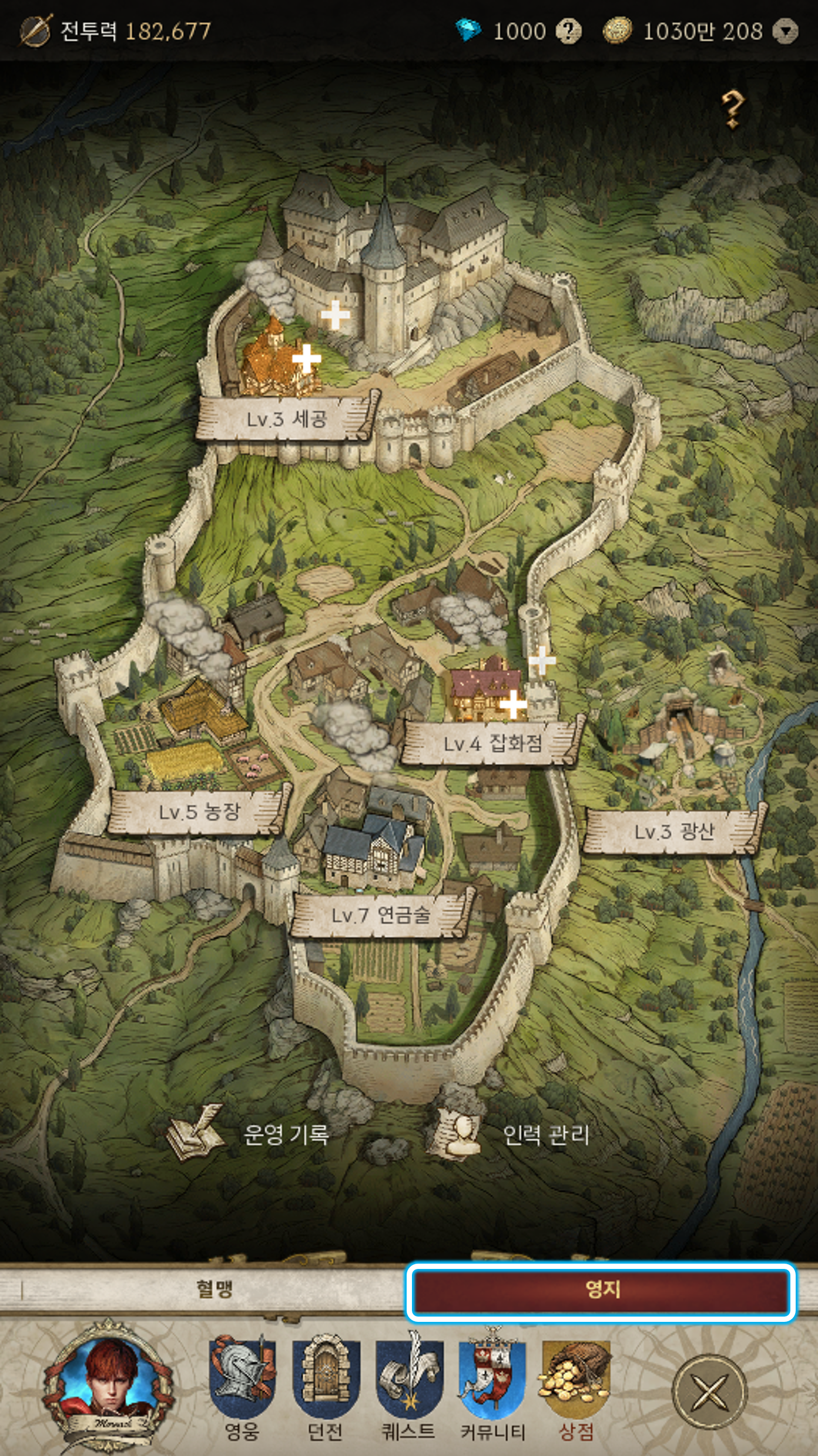 저니 오브 모나크