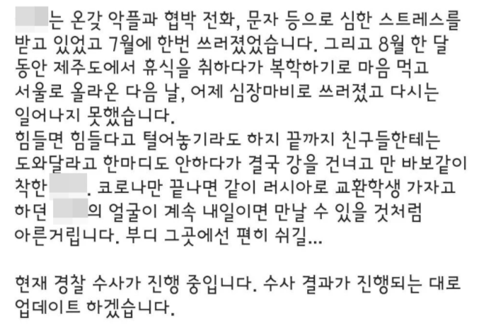 디지털 교도소 사건과 문제 - 디지털 교도소 사건과 문제 - 디지털 교도소 관련 문제점1 - 1)디지털 교도소의 문제점1 디지털 교도소 사건과 문제 - 디지털 교도소 사건과 문제 - 디지털 교도소 관련 문제점1 - 1)디지털 교도소의 문제점1