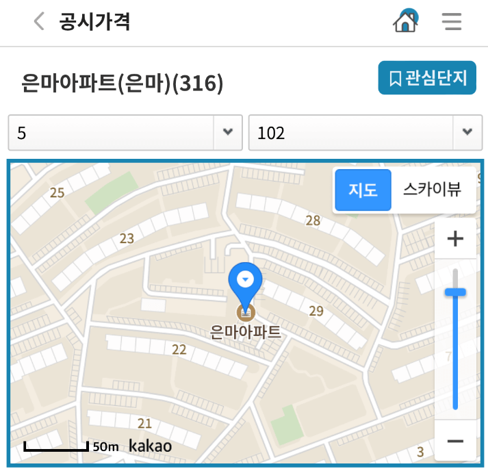 은마아파트