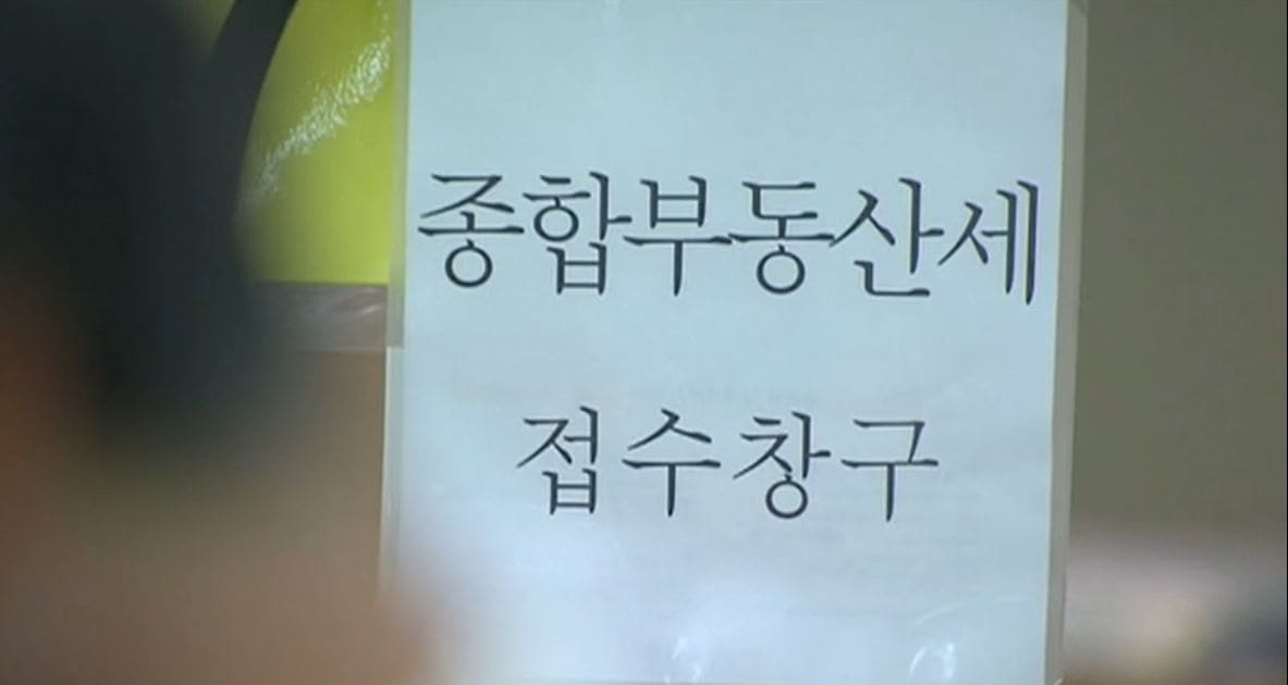 집값 꺾여도 증여 늘어나는 이유