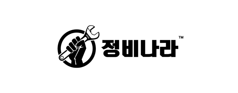 태백시 공임나라