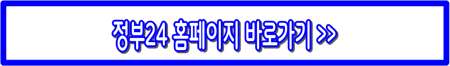 사망자 재산조회 통합처리 완전정복