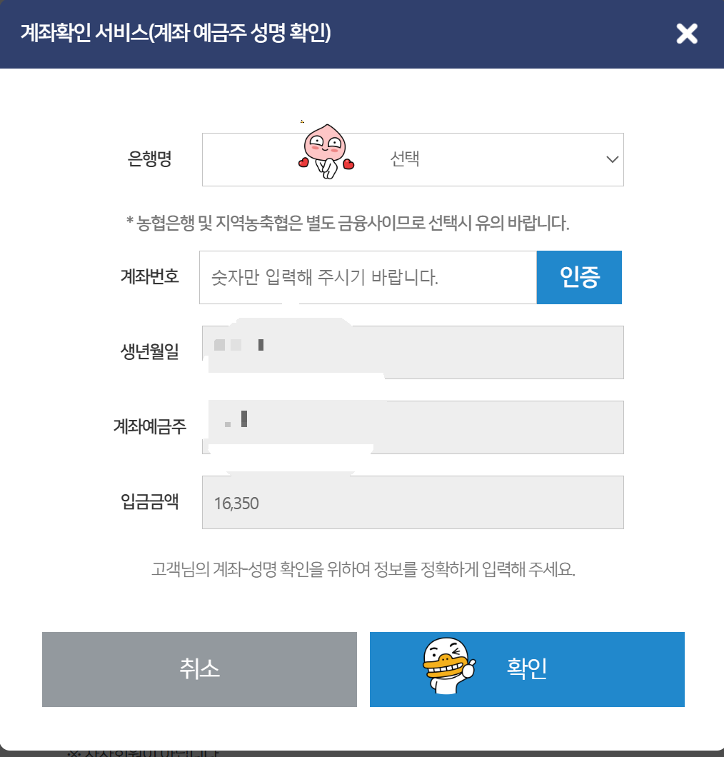 30초 만에 돈 버는 법!!