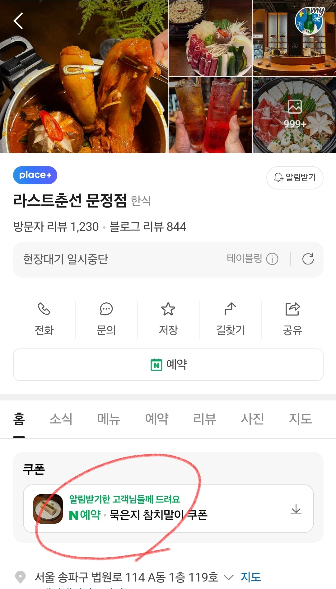 혜택은 바뀔 수 있으니 확인 필수!