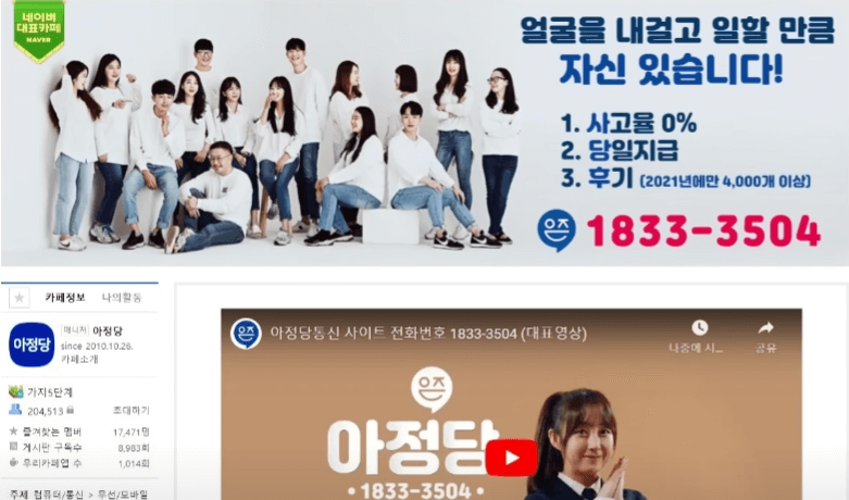 아정당까페