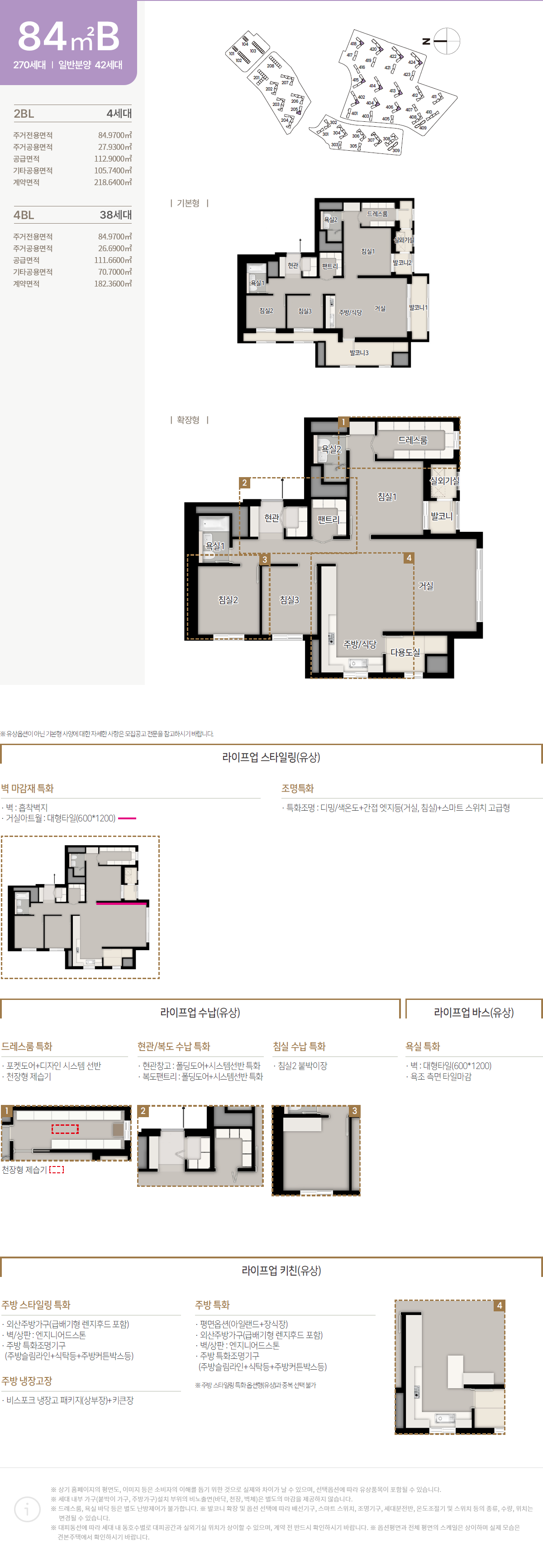 산성역-헤리스톤