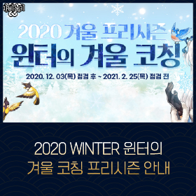 마비노기