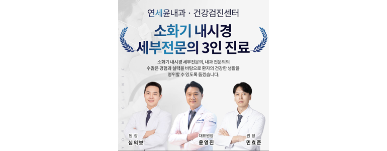 부산 사상구 내과