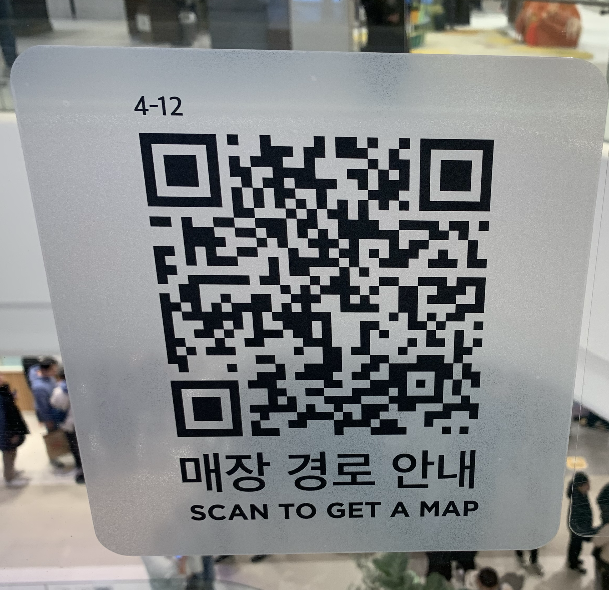 qr코드 스캔하는 방법
꽁꽁 숨겨져 있던 정보를 카메라 찍는 기술 하나로 가져가세요.