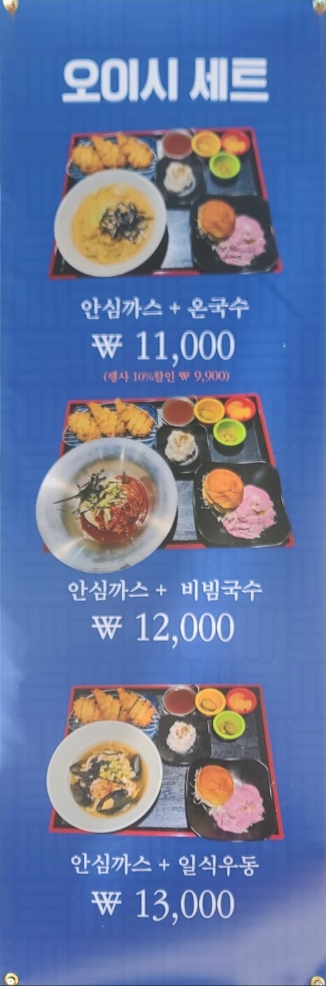 대표메뉴