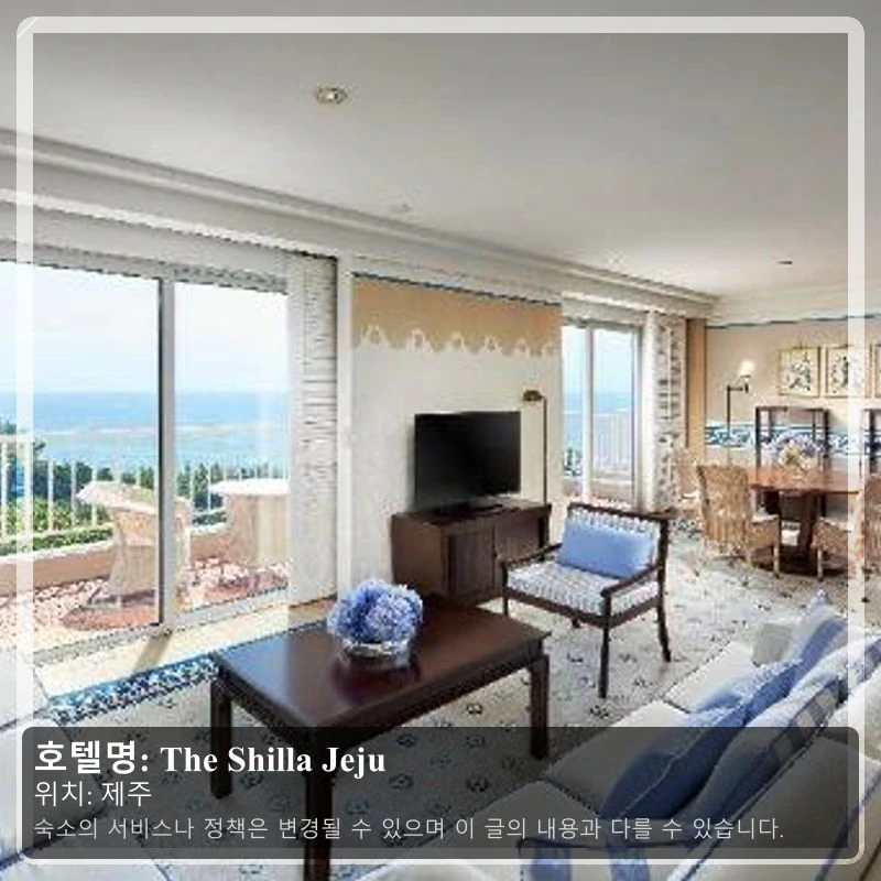 The Shilla Jeju_2