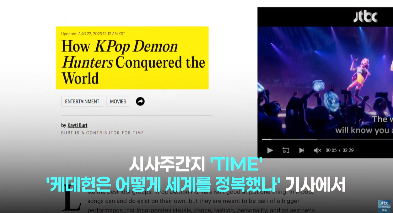 TIME CNN GoldDerby 오스카 케데헌 성공요인 빌보드차트 오피셜차트 글로벌떼창 스토리텔링 글로벌팬덤 마케팅전략