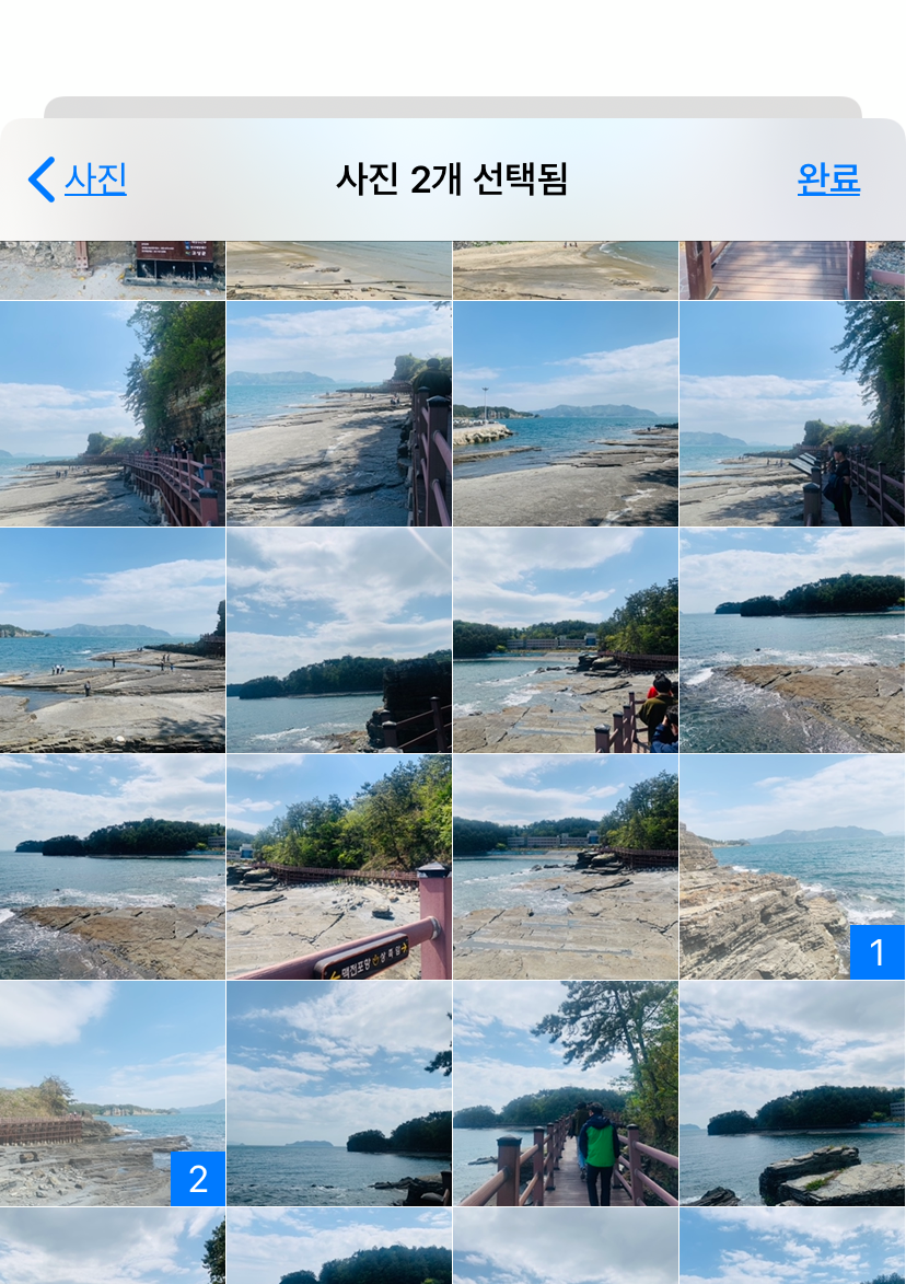 아이폰 사진 합치기 초간단 방법3