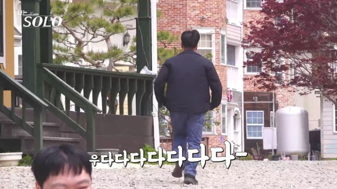 나는 솔로 33기직업