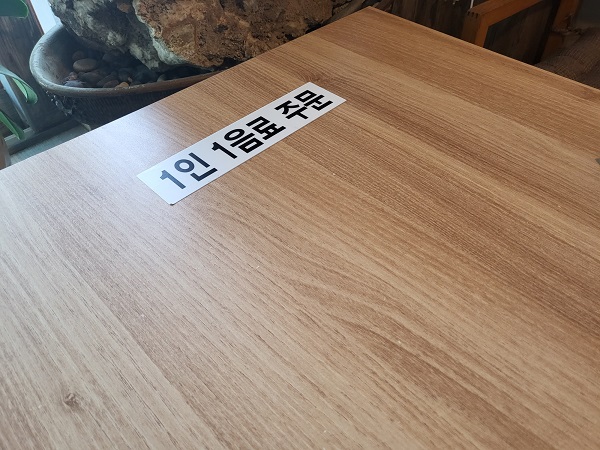 거문도 카페 오후 1인1음료 주문 필