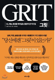 습관에 관한 책추천