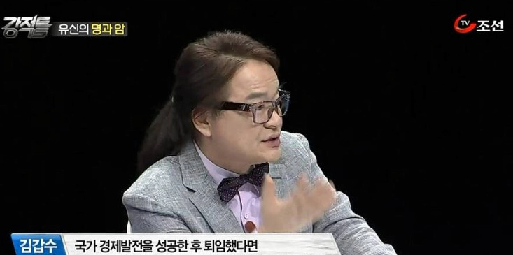 김갑수 논란들