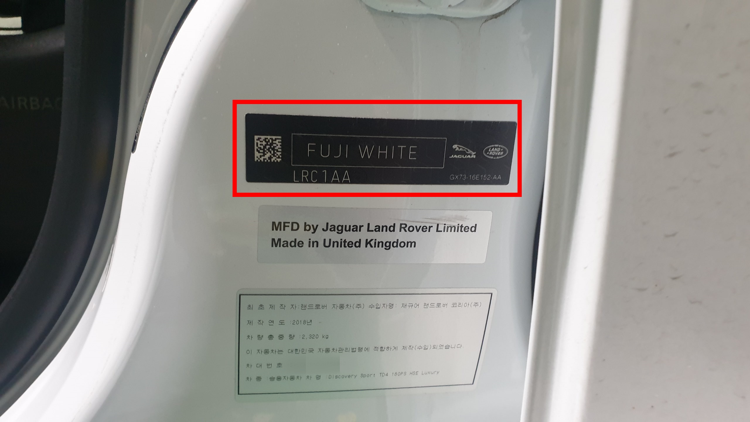 2017 디스커버리 스포츠 색상코드 - 랜드로버 색상코드(컬러코드)