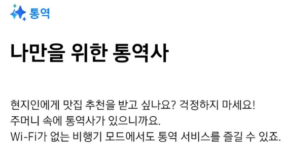 갤럭시Z 플립5