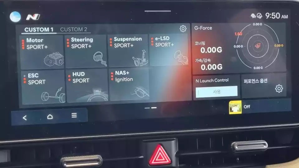 아이오닉 5 N은 N 커스텀 기능도 지원됩니다.