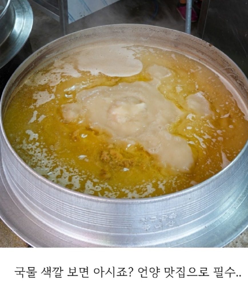 언양-순희할매-시골한우소머리곰탕