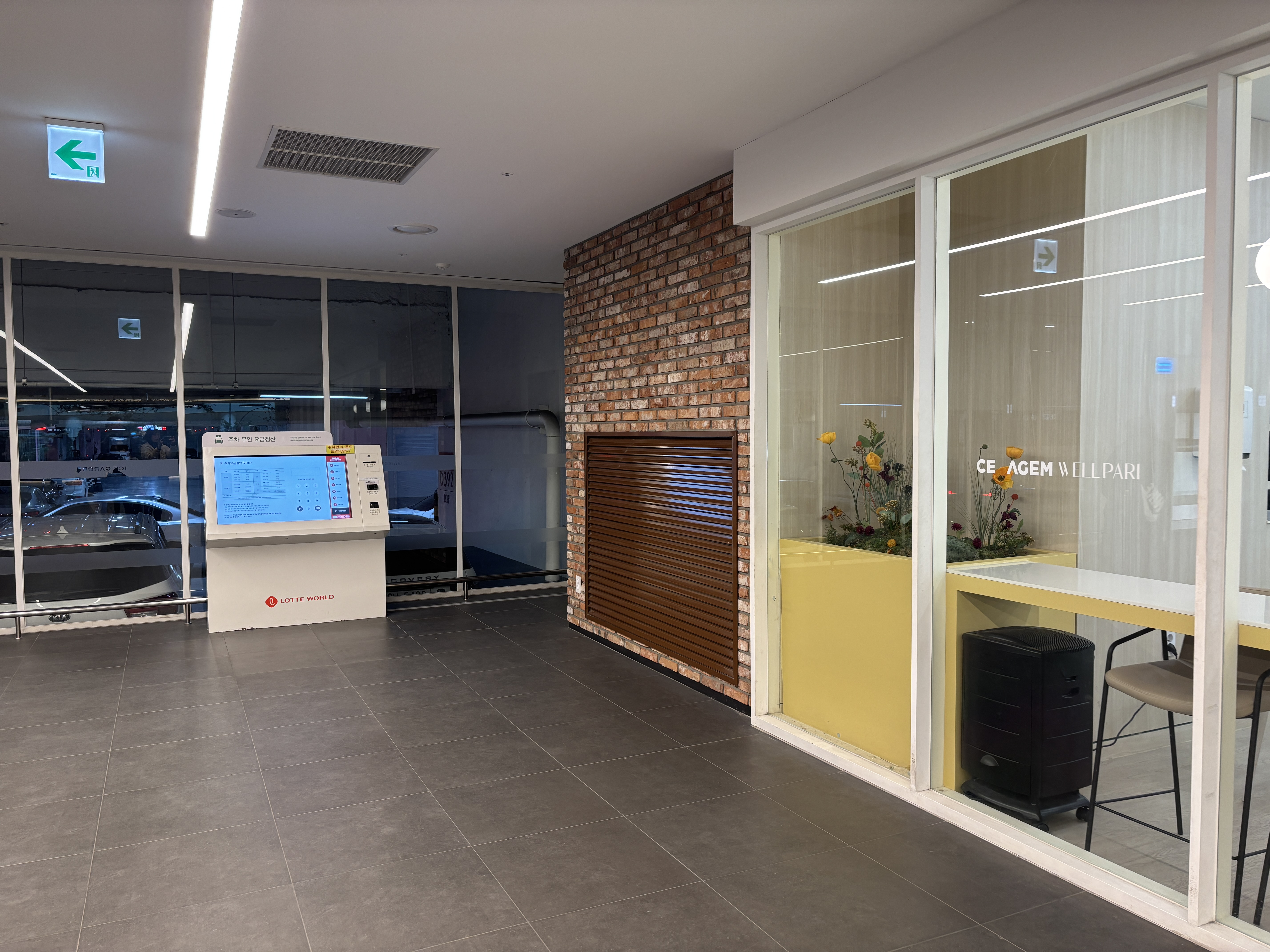 주차정산키오스트 지하 3층