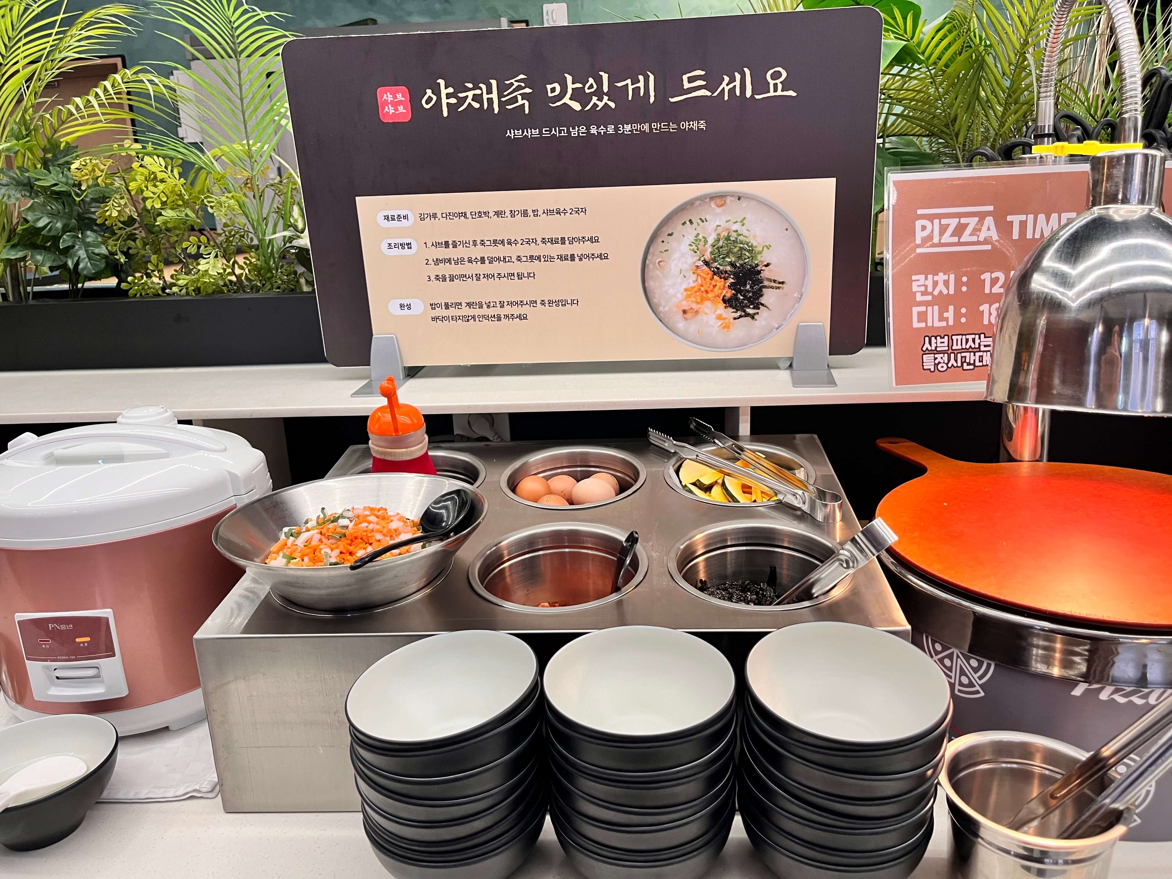 김해 삼계 외식명가 오립스