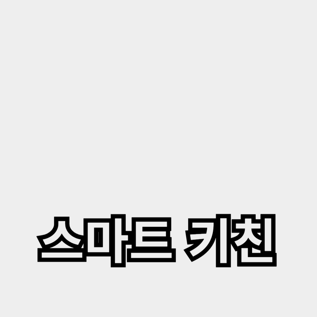 스마트 키친의 핵심, 프리미엄 멀티 오븐 추천 가이드