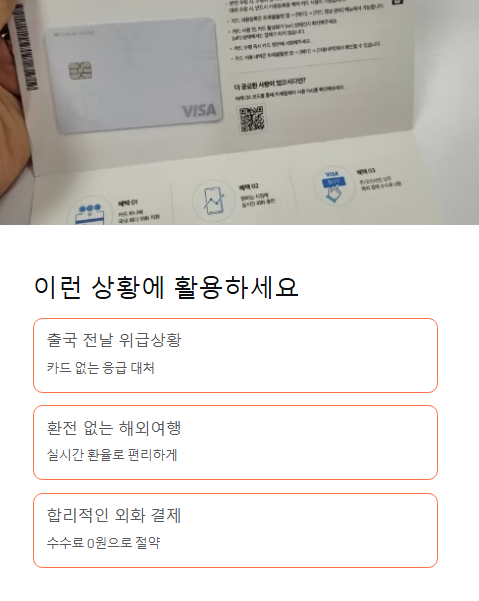 이런 상황에 활용하세요