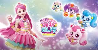 캐치 티니핑 맞추기 이름맞추기 테스트 캐릭터소개 