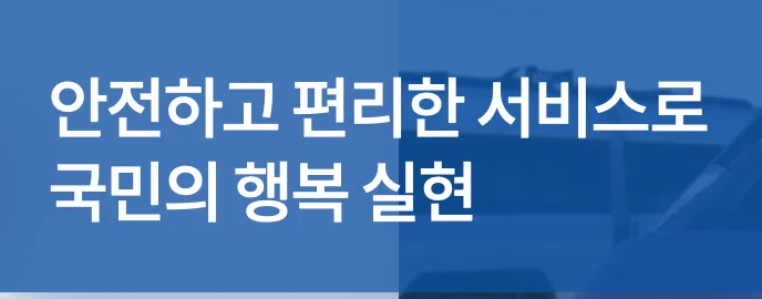 코레일-기차표-예매-바로가기-기차표예약-코레일예매