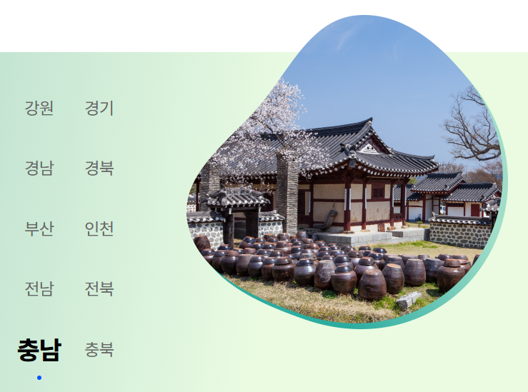 디지털 관광주민증 발급 방법과 할인 혜택 – 티맵 연동