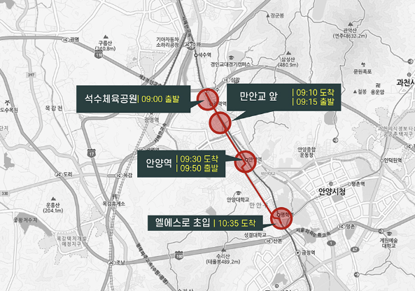 안양구간 행렬 지도
