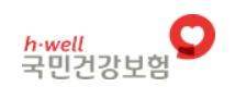 2025 무료 건강검진 대상자 조회 방법
