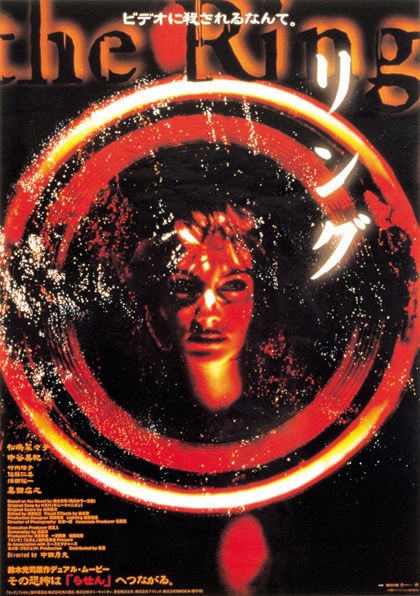 다시보기 할만한 무서운 일본공포영화 추천 링